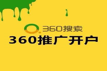 某知名企业SEM代运营全流程解析