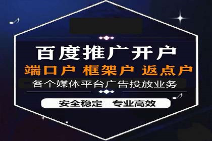 百度竞价代运营策略：如何制定有效的广告计划