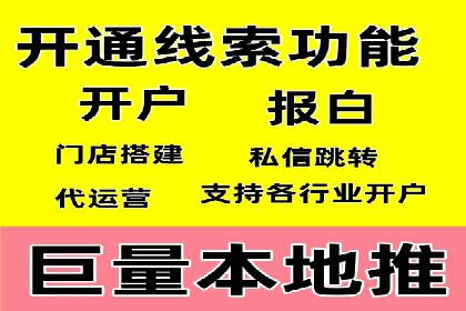 某企业SEM广告投放的ROI提升策略及效果展示